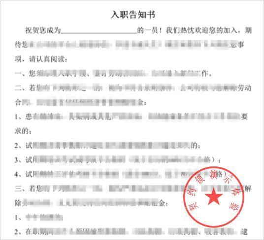  巴黎青训营发掘16岁天才中卫签约职业合同  